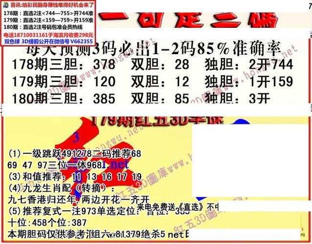 地方关注 第35页