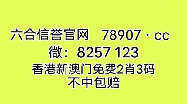 澳门一肖一码100中奖网站