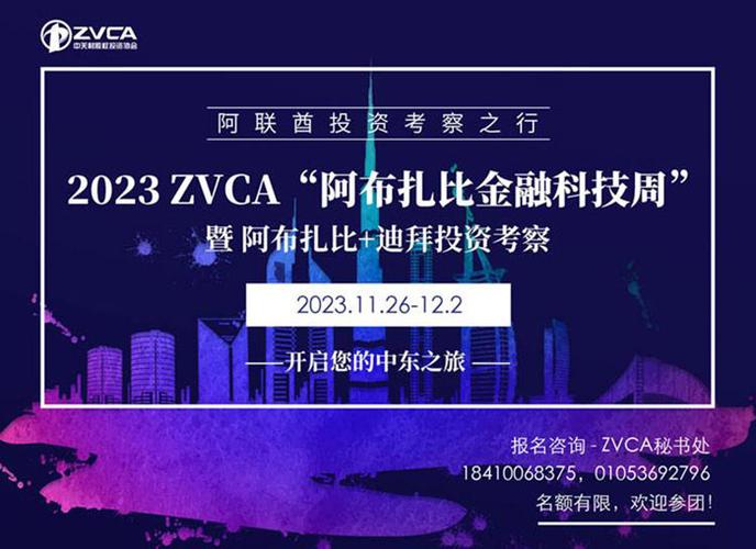 今晚澳门特马开的什么号码2024