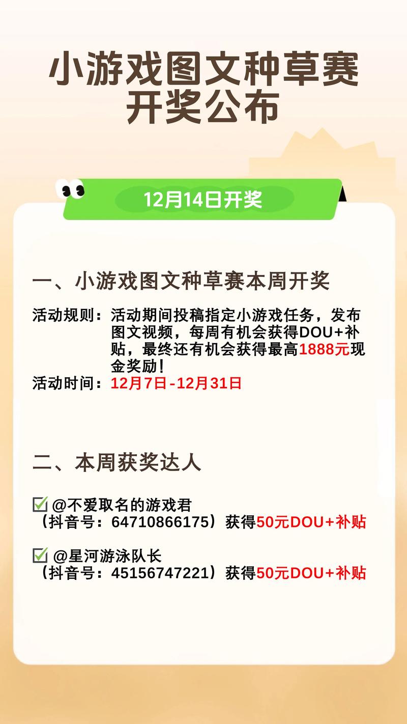 2023年最赚钱的网络游戏