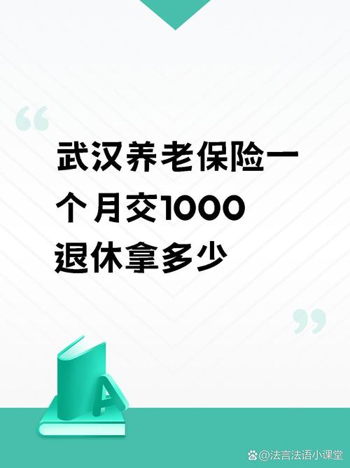 工作16年未缴养老险;工作16年未缴养老险怎么办