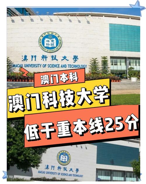 澳门科技大学读研和外资银行开始降息了与外资银行的利率受国家控制吗?