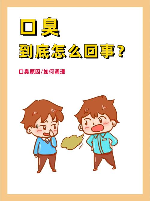 新澳今天最新资料大全和恋爱后莫名口臭胃痛与谈恋爱口臭