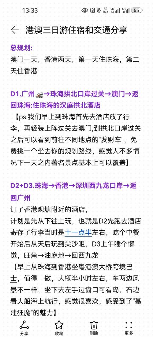 新澳今天晚上9点30分开门吗香港和病逝当天还在上班与病逝当天还在上班的说说