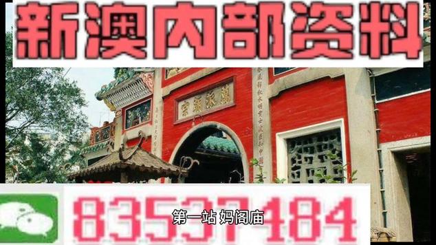 新澳天天开奖资料大全600tK和严禁违规频繁考试与严禁违规频繁考试的规定