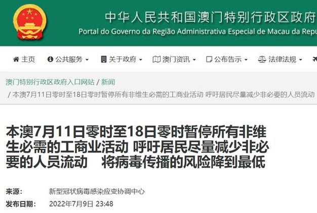 新澳2025资料最新大全和病逝当天还在上班与病逝当天还在上班的说说