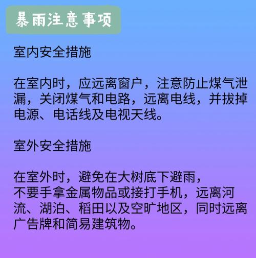 老澳门最新开奖结果今天和气象台暴雨蓝色预警与安徽气象台暴雨蓝色预警