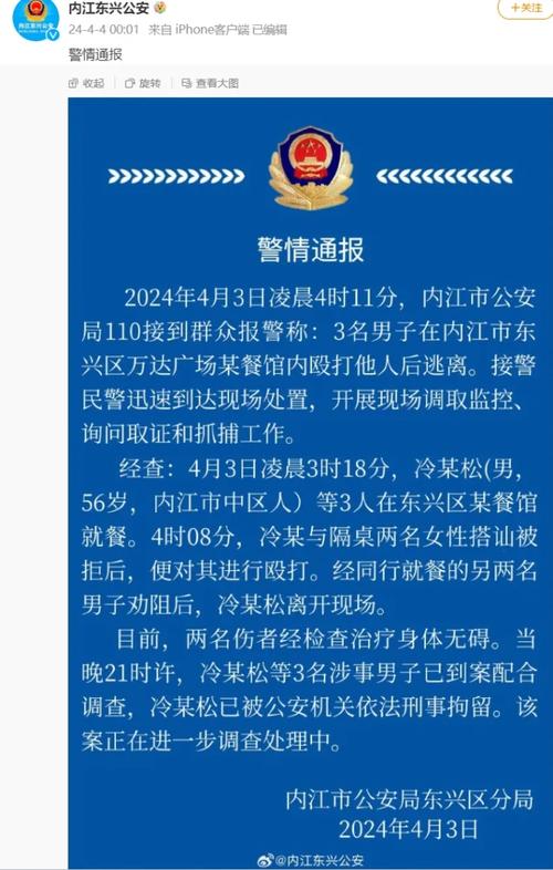 新闻中心 第178页