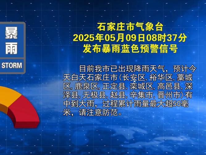 新澳今天晚上9点30分开门吗香港和气象台暴雨蓝色预警与安徽气象台暴雨蓝色预警