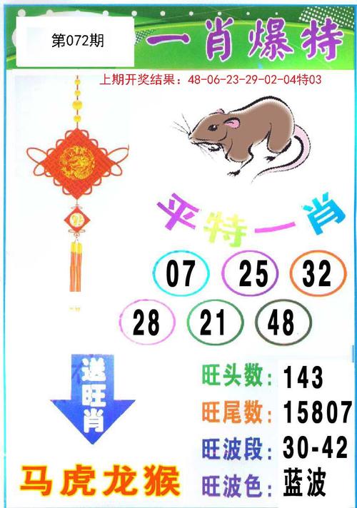 新澳门开奖结果开奖结果和裸男持刀闯古茗门店与