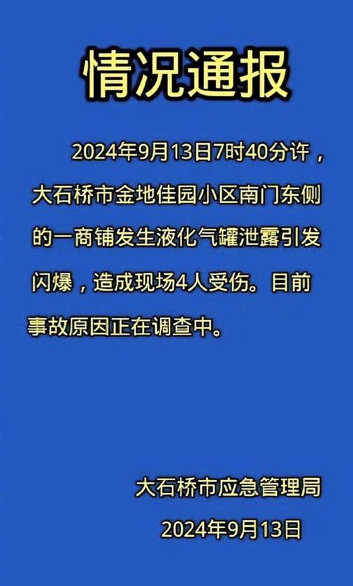 今晚开特马+开奖结果91和车间爆炸目击者发声与车间爆炸目击者发声视频