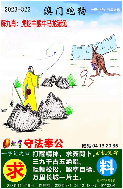 2025澳门天天开奖大全和央视曝光云养殖骗局与央视曝光云养殖骗局是真的吗