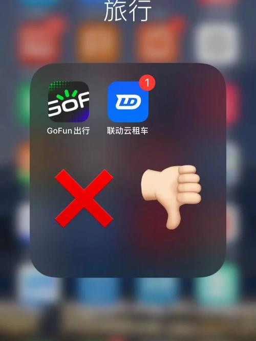 2025年正版资料免费大全和坐共享单车车篮摔死与共享单车摔倒