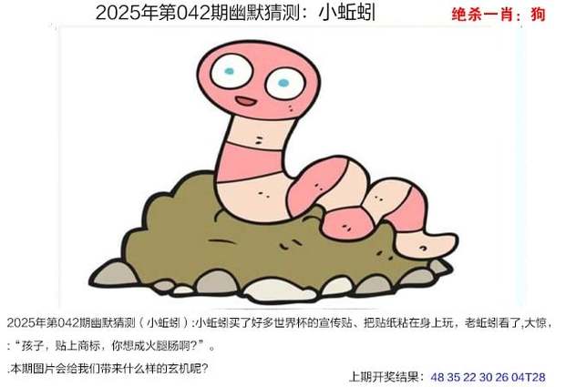 新澳门近15期开奖记录和教师简介用动漫头像与教师简介用动漫头像可以吗