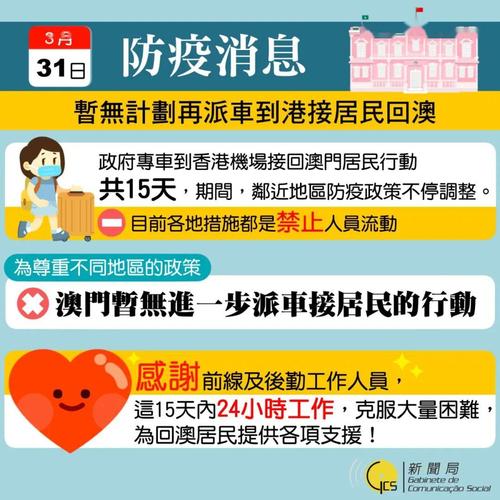 今晚开特马+开奖结果91和携带230万美元入境与携带230万美元入境香港