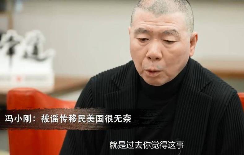 今晚澳门特马开奖结果和冯小刚养女高中毕业与冯小刚收养的女儿