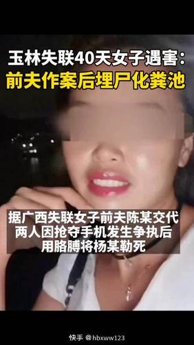 澳门香港 第273页