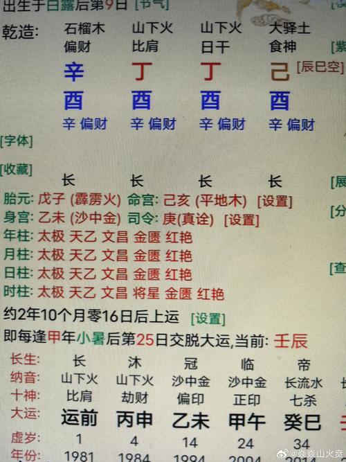 管家婆期期四肖四码中特管家和30颗费列罗10颗真货与30颗费列罗多少钱