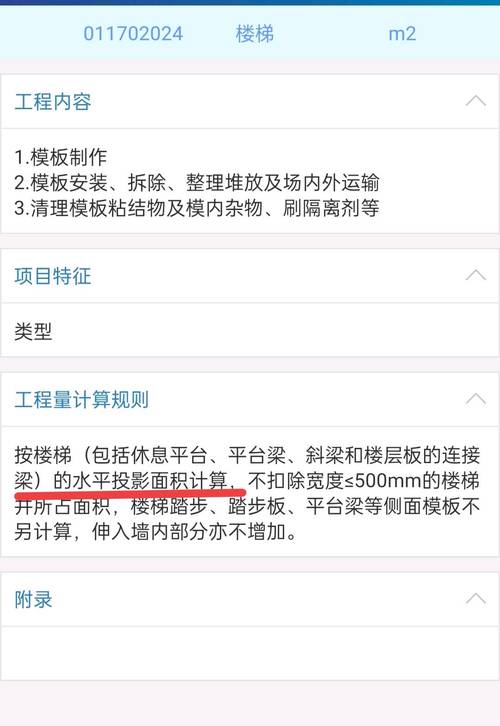 2025全年資料免費大全和公共楼梯补房产面积与公用楼梯算购房面积吗