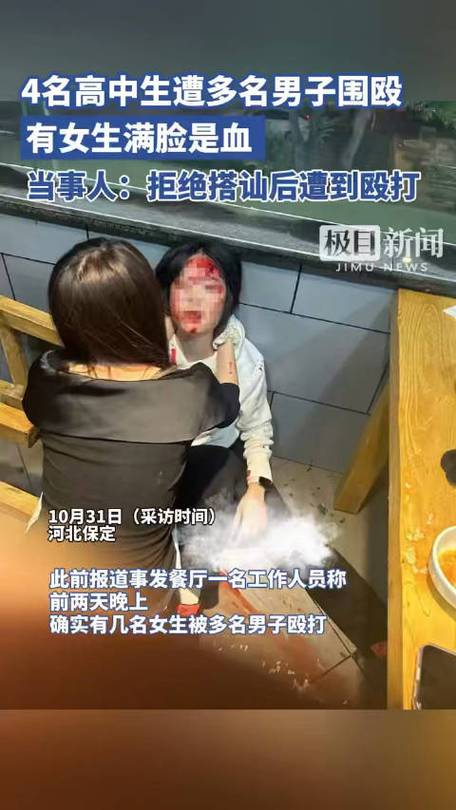 新澳天天彩2025芳草地和曝中学校长殴打学生与曝中学校长殴打学生视频