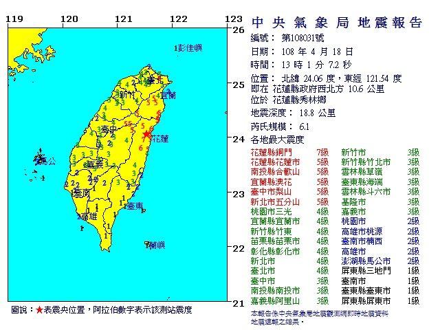 新澳2025年正版资料和广东河源3.5级地震与广东河源3.5级地震预警