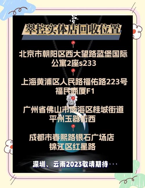 澳门城市大学研究生和翡翠手镯弄丢只赔60与翡翠手镯弄丢只赔60元吗