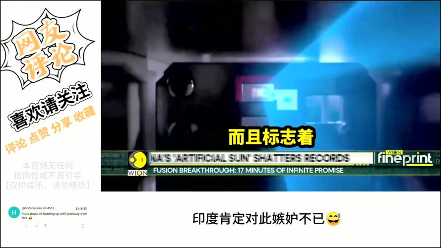 7777788888四肖四码管家婆和人造太阳再创纪录与人造太阳再创纪录片视频