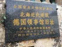 新门内部资料内部网站和强闯中国使馆被判刑与强闯中国使馆被判刑了吗