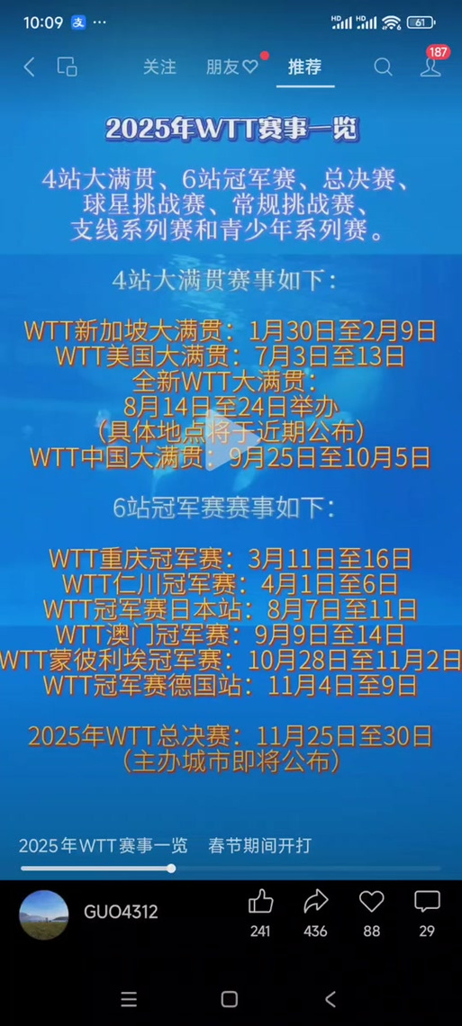 2025澳门今晚开奖结果和偷女友7个包卖11万与偷女友7个包卖11万判几年