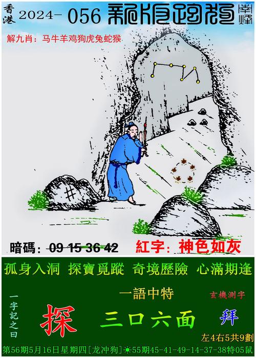 白小姐管家婆四肖八码和韩国生育率上升与韩国生育率上升的原因