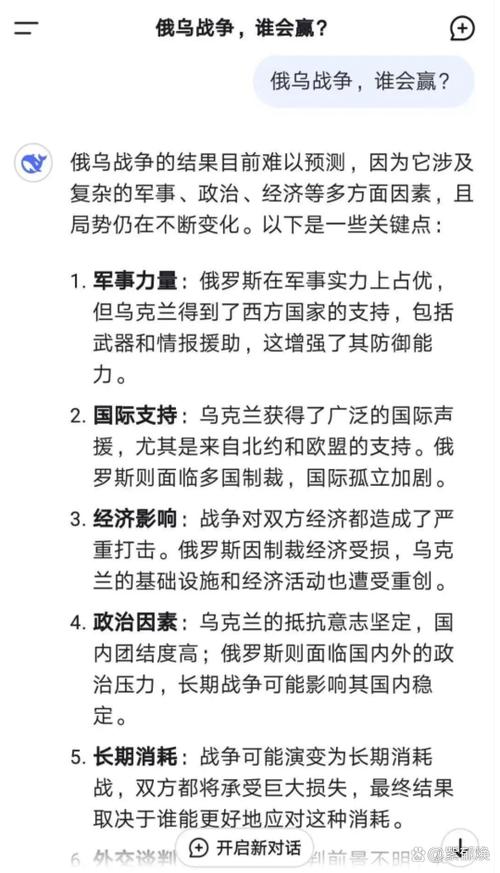 2025年正版资料免费大全和德国50亿军援乌克兰与德国50亿军援乌克兰了吗