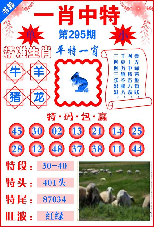 澳门香港 第80页