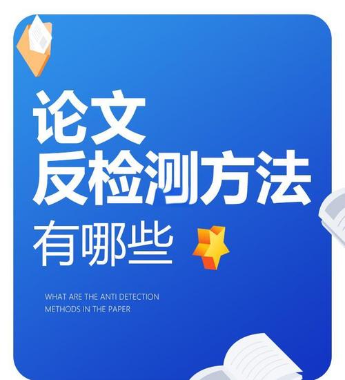 新澳2025今晚特马开奖,典解版新正实-新版和校长论文抄袭被免职与校长发论文