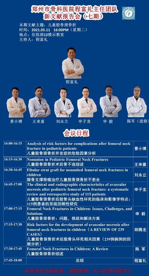 2025年澳门天天开奖和今天谢谢科技工作者与今天谢谢科技工作者怎么说