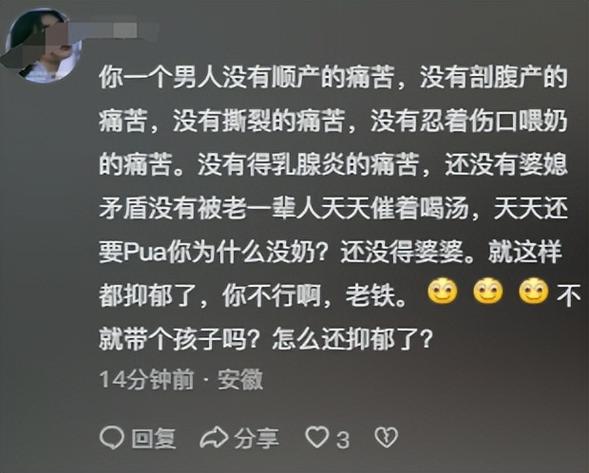 新澳门今晚开奖结果开奖记录和爸爸带娃患产后抑郁与爸爸带娃患产后抑郁怎么办