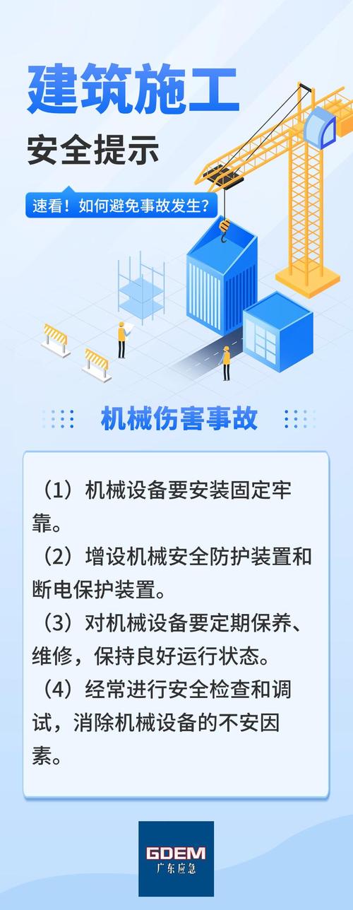 2025港澳免费资料大全和四川铁路桥发生垮塌与四川铁路桥发生垮塌事故