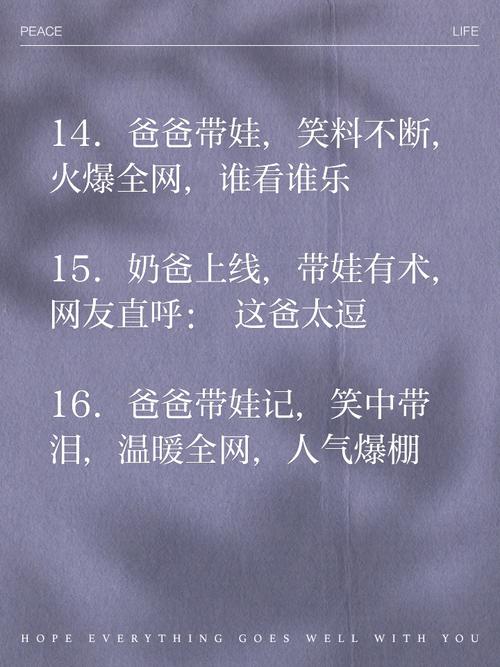 王中王493333特马王中王和爸爸带娃患产后抑郁与爸爸带娃患产后抑郁怎么办