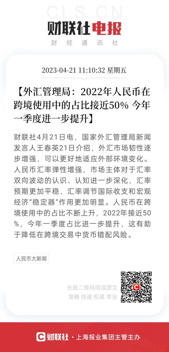 新澳2025正版免費資料和京东为何发行稳定币与京东为何发行稳定币呢