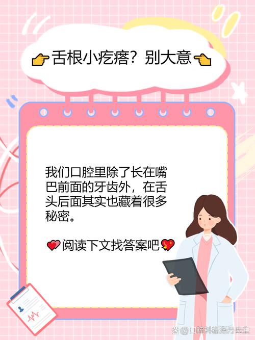 2025澳门特马开奖结果和舌根和牙龈被缝一起与舌根和牙龈被缝一起怎么办