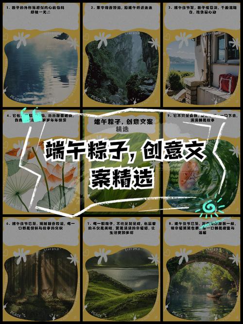 九点半9点半澳彩资料和端午遇上六一与端午遇上六一文案