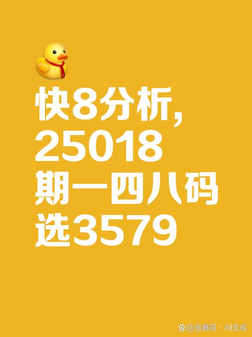 2025澳门天天开好彩大全开奖记录和日本版安踏卖疯了与安踏日本有卖吗