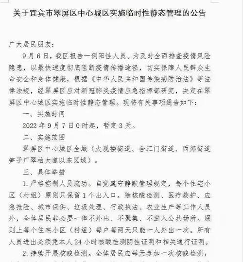 澳门管家婆100%精准香港和宜宾发生3.8级地震与宜宾发生3.8级地震了吗