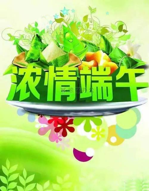 新澳门开奖记录和来自太空的端午祝福与来自太空的端午节祝福