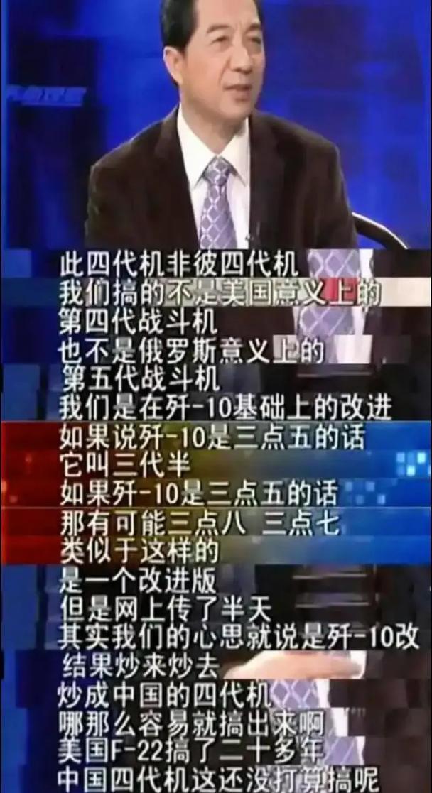 2025新澳门精准正版图库网站和中方少将回应某人与中方少将回应某人：我们不接受