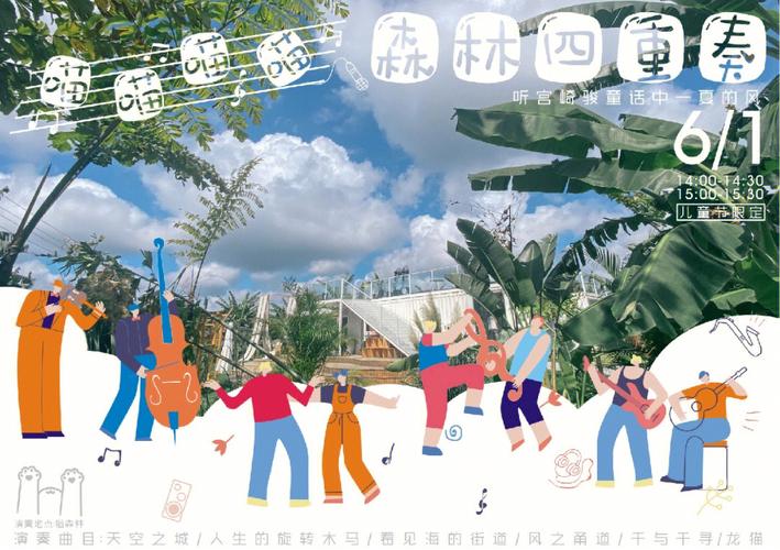 澳门研究生资料网站大全,和儿童节与儿童节几岁到几岁的孩子可以过