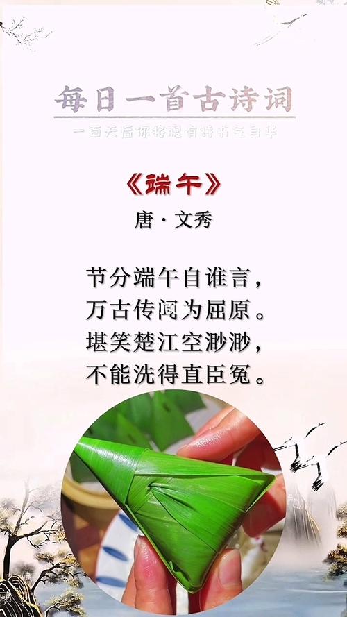 117731.cσm查询澳彩开奖号码和谁把屈原包粽子里了与谁把屈原包粽子里了呢
