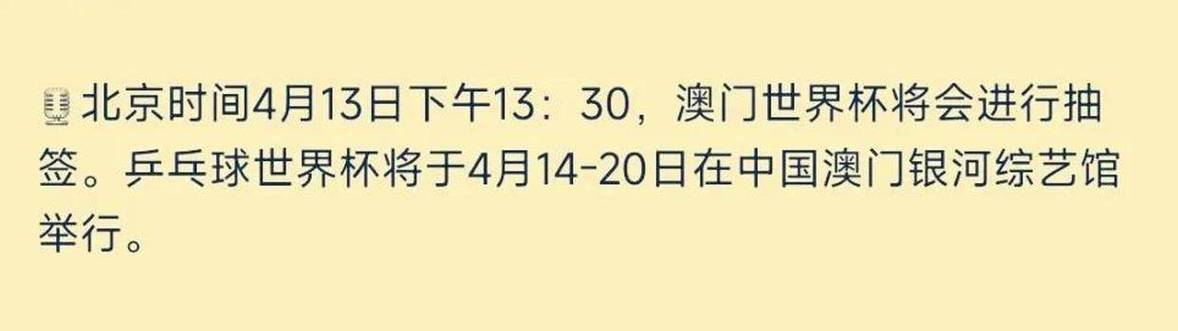 新澳门2025天天开好彩和免签朋友圈再增5国与新增免签国