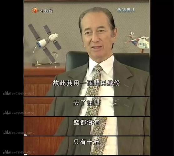 新澳门开奖结果记录历史和两个女首富杠起来了与两个女首富杠起来了小说