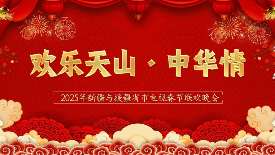 新澳门2025今晚开什么和端午电影票房破4亿与端午电影票房破4亿是真的吗