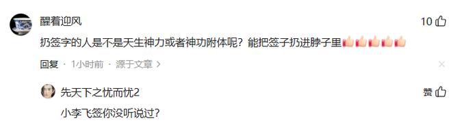 新澳门近15期开奖记录和脖子被扎多根烧烤签与被烧烤签子扎出血了